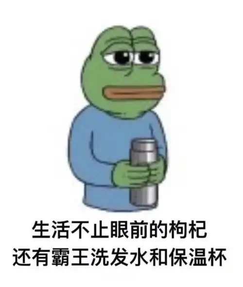 你的呱娃子回家了吗 你的呱娃子回家了吗