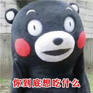  深夜食堂,你的御寒美食清单来了