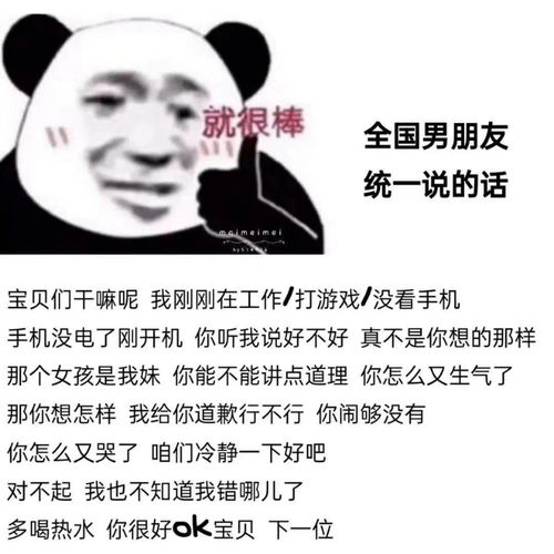  跨年表情包