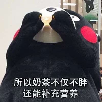  突击食药监检查网红茶饮,分数最低的是你们常吸的