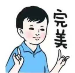  无水印撩汉必备表情包用我的可爱眩晕你