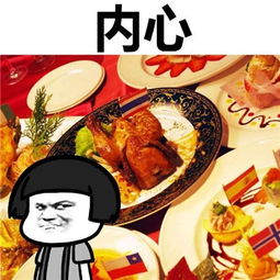  脱口秀丨我发誓我再也不发誓了