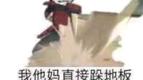  女装鼬和服红女装的幻术你无处可逃