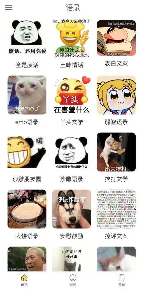 最后一天,来点重磅的app时间都有 最后一天,来点重磅的app时间都有