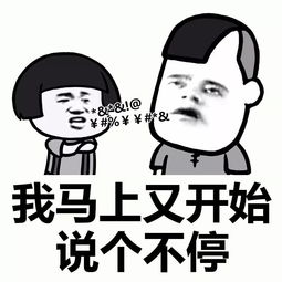 表情丨你不理我,我不理你