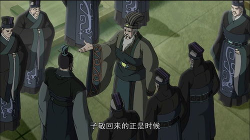  三国演义鲁肃回来时,这里的大臣们正在争吵着什么