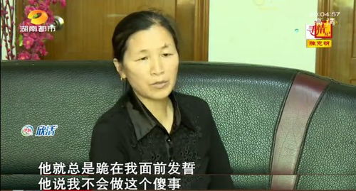  不能忍就离婚煤矿老板一时冲动种祸根,妻子他一直在背叛我