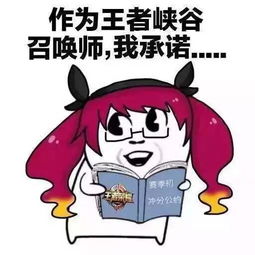  听说三清山要举办王者荣耀比赛一起组团开黑么王者必胜不可阻挡