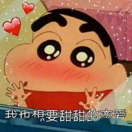  新的一年,来一些新的套路表情,不怕他不上当