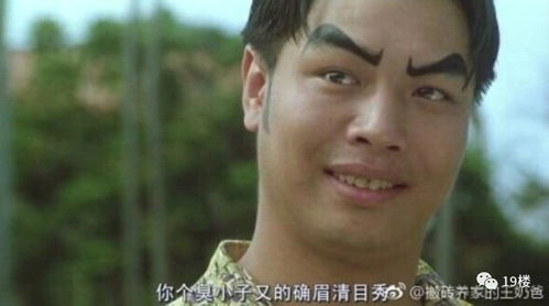  小伙花2500元理发惨变表情包,全国人民乐开了花