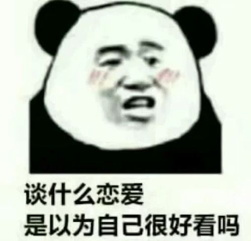 表情徐蔡坤表情包,阿姨,你家的女儿卖多少钱,我要了,你开个价表情 表情徐蔡坤表情包,阿姨,你家的女儿卖多少钱,我要了,你开个价表情