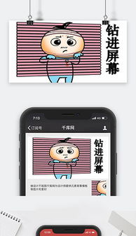  eps微信表情包eps格式微信表情包素材图片eps微信表情包设计模板我图网