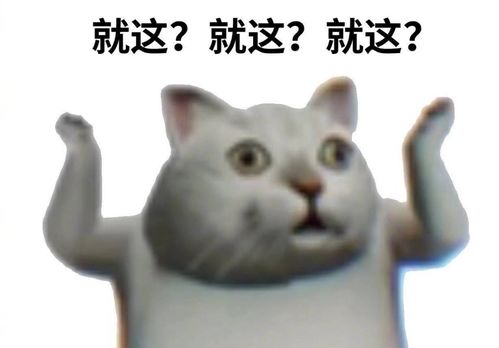 小灰兔可爱的表情包抖音