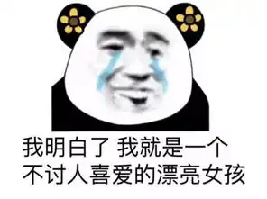 把女朋友拉进家庭群之后,群聊变成了说相声哈哈哈哈哈哈哈哈哈 把女朋友拉进家庭群之后,群聊变成了说相声哈哈哈哈哈哈哈哈哈