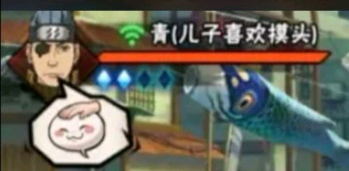  火影忍者手游系列表情包50