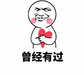 啪过的你是如何瞒过父母的 啪过的你是如何瞒过父母的