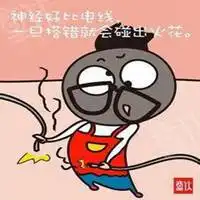 扣扣剪刀石头布表情包微信头像图片大全 扣扣剪刀石头布表情包微信头像图片大全