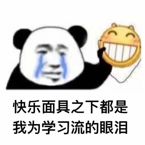  有点小委屈的表情包