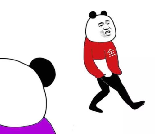 2018土味网络热梗之的前世今生 2018土味网络热梗之的前世今生