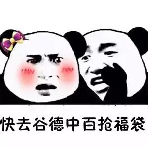 微信女朋友表情包发给