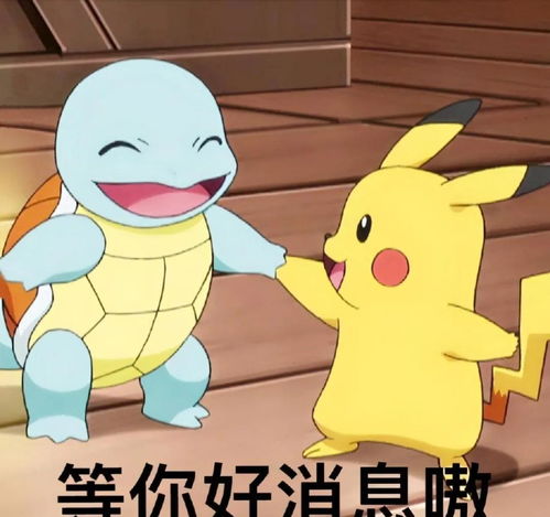  可爱沙雕表情包精神小伙,不请自来