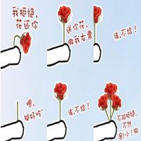  小花花送给你表情包微信头像图片大全