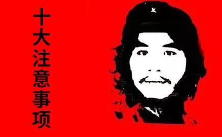  关于港澳通行证,你不得不知道的十大注意事项