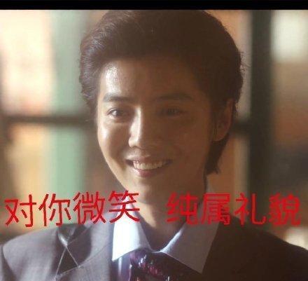  鹿晗在线求穿越火线肖枫的表情包,网友直呼怕你手机没容量