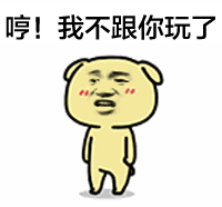 摇摆狗表情包gif小黄狗
