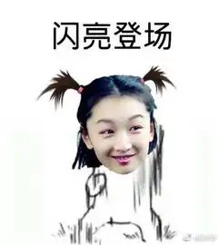 化一个精致的眉毛做一个精致的女孩 化一个精致的眉毛做一个精致的女孩