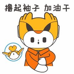  美好寅年,如越而至越秀地产虎年专属红包封面限定表情包上线啦