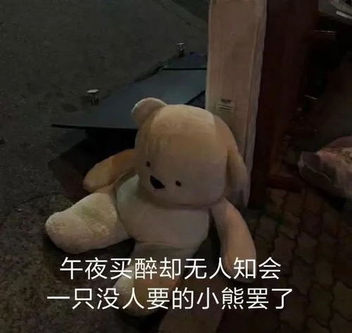 可爱表情包你忍心不理我吗 可爱表情包你忍心不理我吗