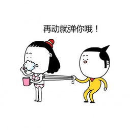  情侣聊天必备表情包大全