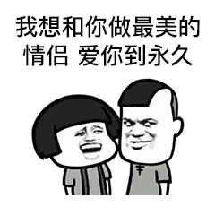  抖音周云鹏台词表情包大全你记得我对你那么好吗表情包分享