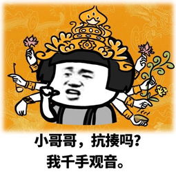  小哥哥表情包小哥哥微信表情包小哥哥qq表情包发表情fabiaoqing.com