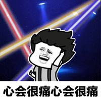  蹦迪表情包动图微信头像图片大全
