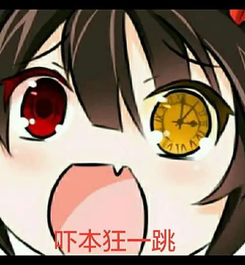 狂三表情包 狂三表情包