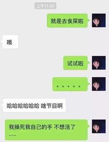  常打错字,或发错表情被称为手癌患者的四个生肖