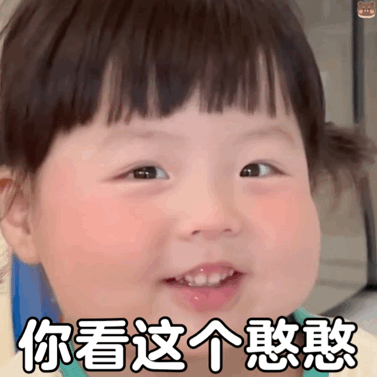  表情包丨超可爱的丸子妹妹