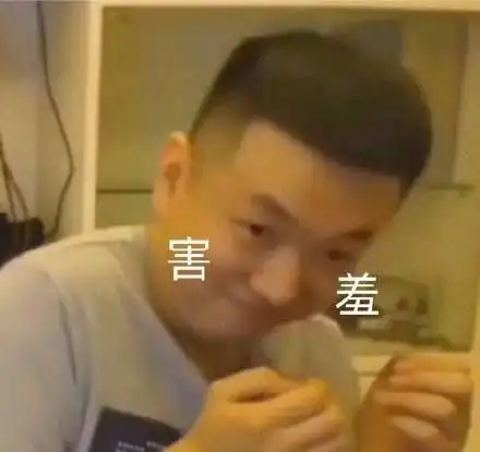 药水哥与三国杀十周年梦幻联动啦 药水哥与三国杀十周年梦幻联动啦