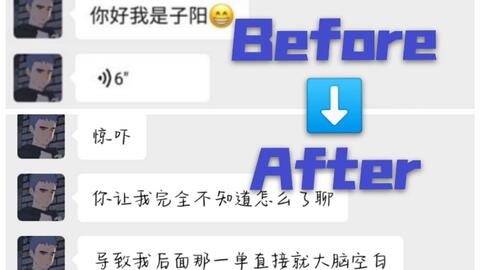 套路男朋友的套路表情包