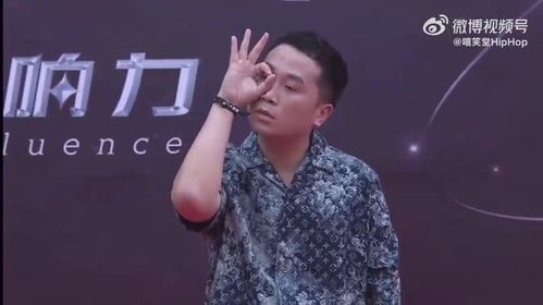  tangoz走红毯,引来网友爆笑