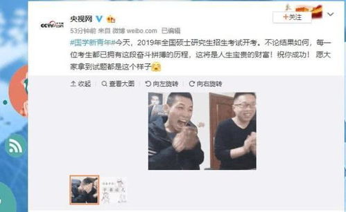  dnf旭旭宝宝再上央视,成为千万考研生做梦都想拥有的样子
