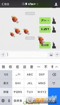  微信单身喂狗粮蹦肉表情雨app微信单身喂狗粮蹦肉表情雨app下载v1.0微信单身喂狗粮蹦肉表情雨app下载安装免费下载