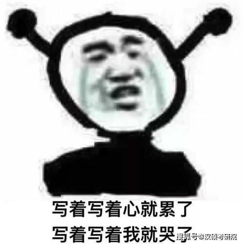  开学后,考研er可能会面临这三大棘手难题如何解决呢