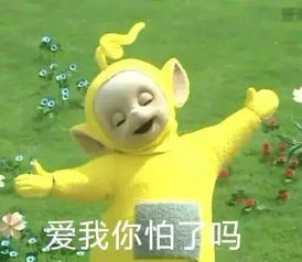  三八节撩汉撩妹必备表情包,终于不怕冷场了