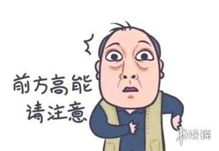  抖音苏大强表情包汇总都挺好倪大红苏大强表情包大全