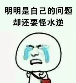  星座科普水逆是什么