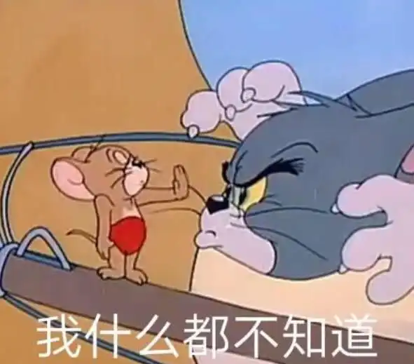 最近火了猫和老鼠表情包,小猫汤姆超傲娇走开,不想理你 最近火了猫和老鼠表情包,小猫汤姆超傲娇走开,不想理你