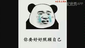  用塑料粤语尝试给可乐配音